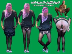 sissy bitch hijab